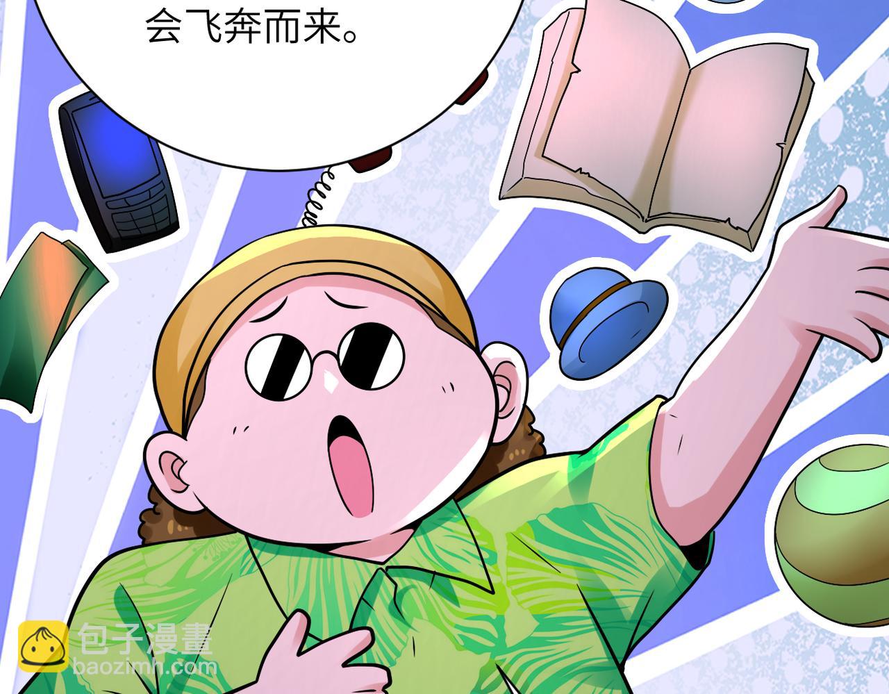 第331话 阿里爸爸34