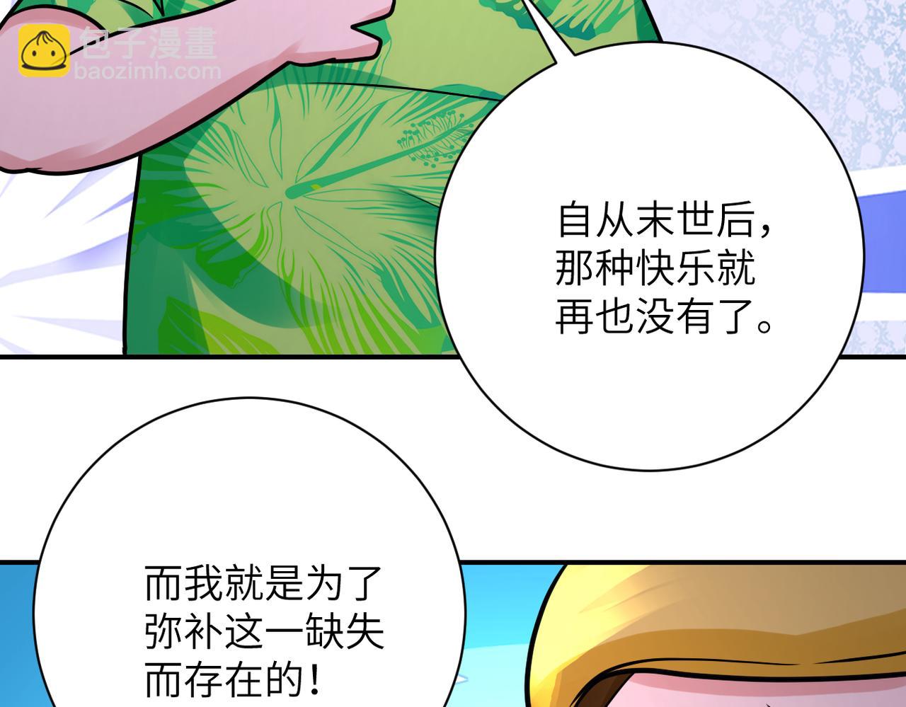 第331话 阿里爸爸35