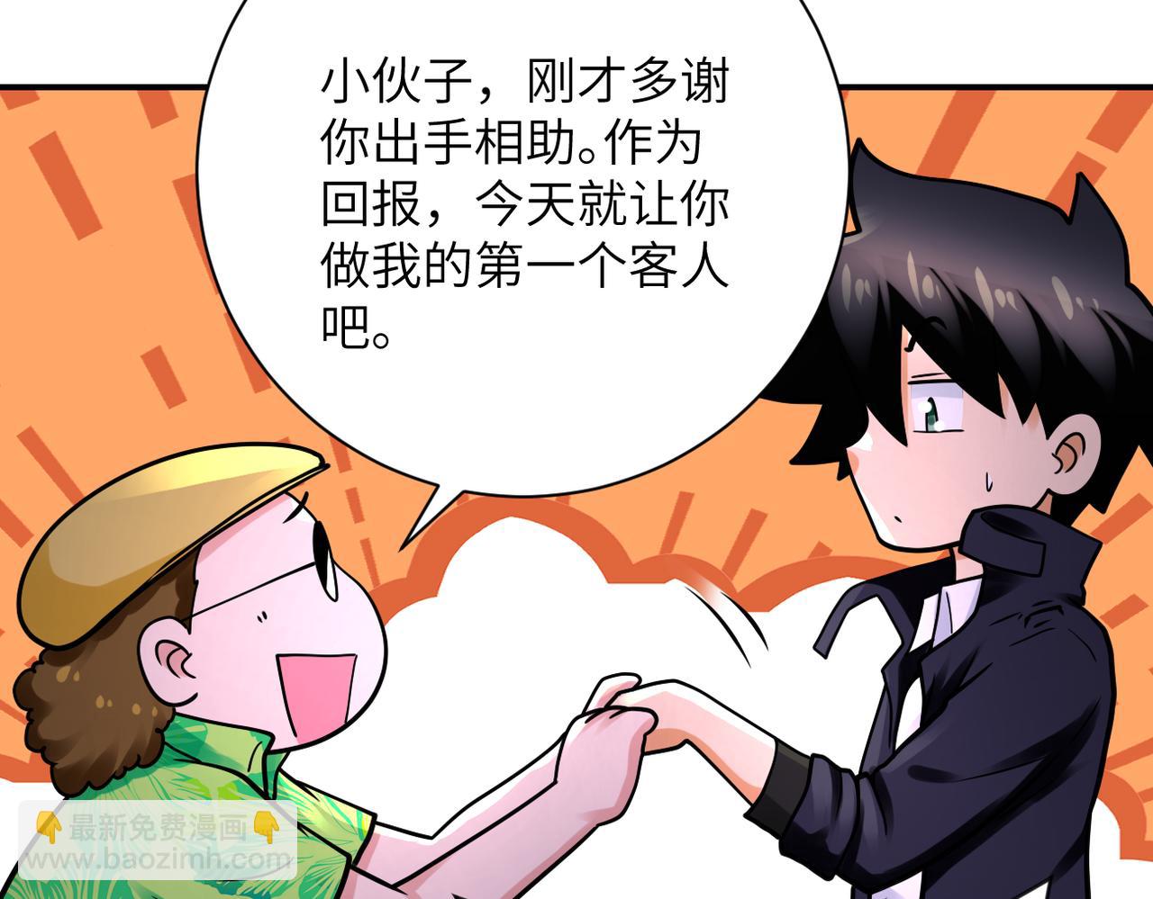 第331话 阿里爸爸39