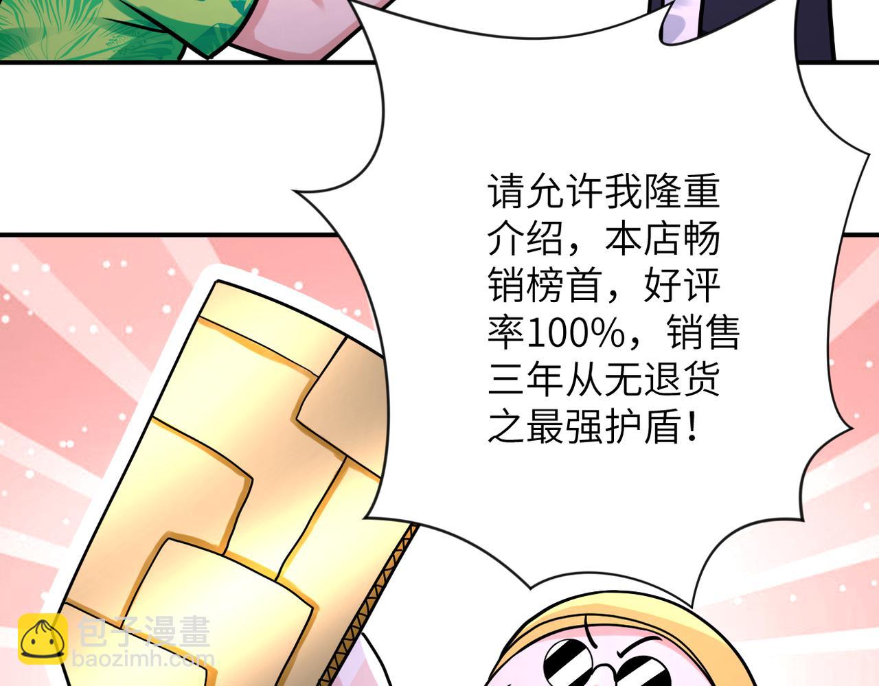 第331话 阿里爸爸40
