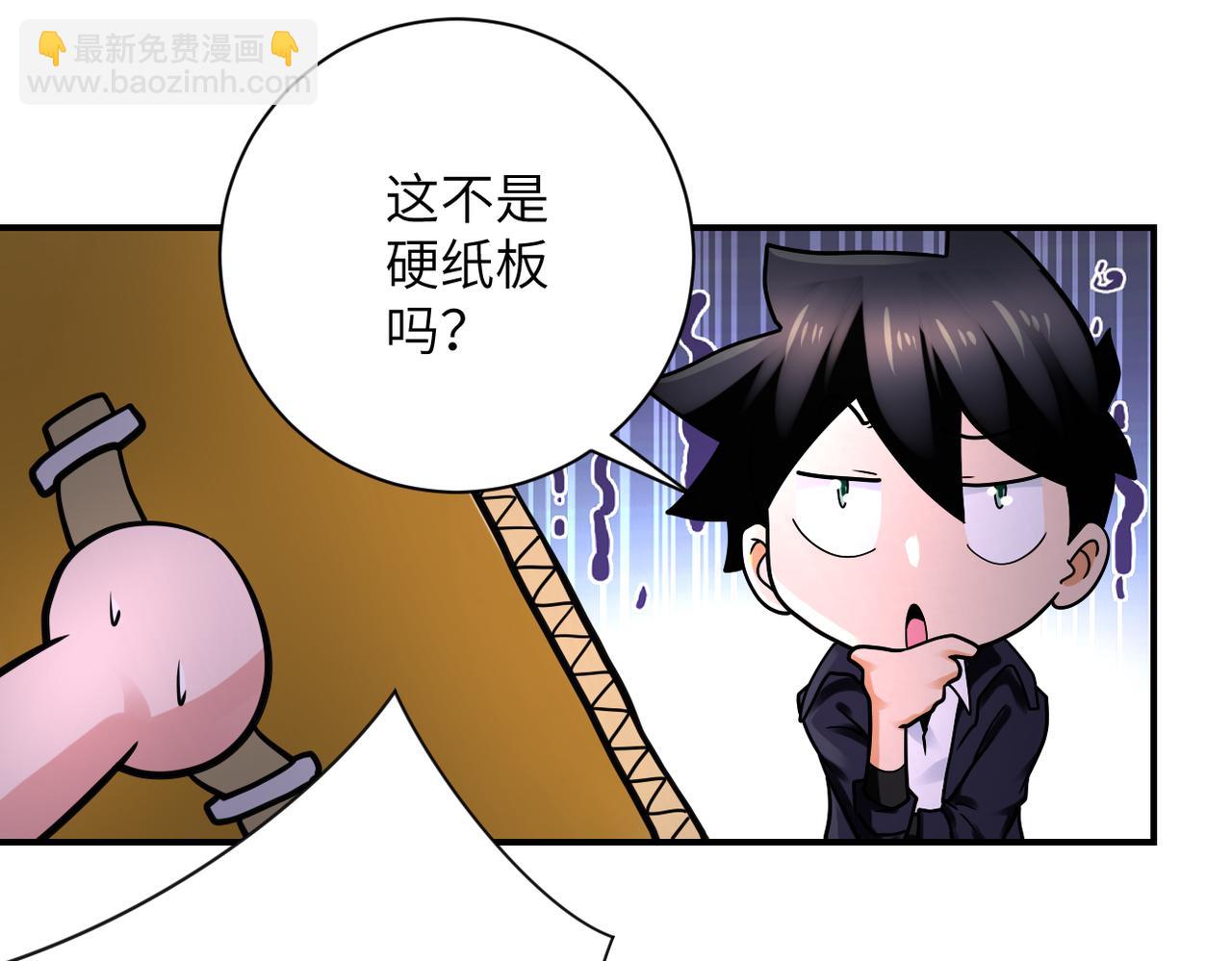 第331话 阿里爸爸42