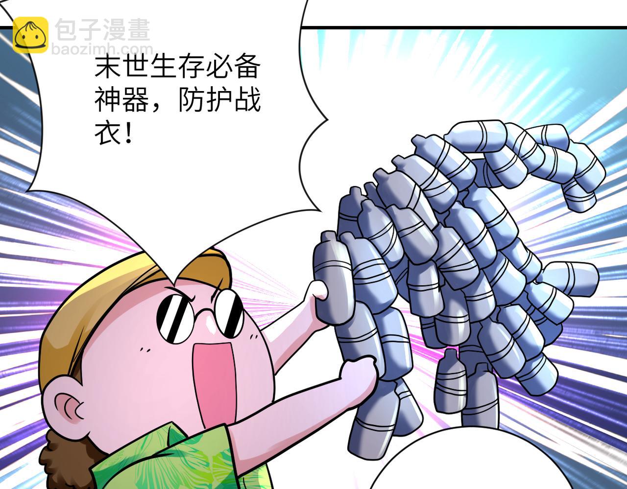 第331话 阿里爸爸43