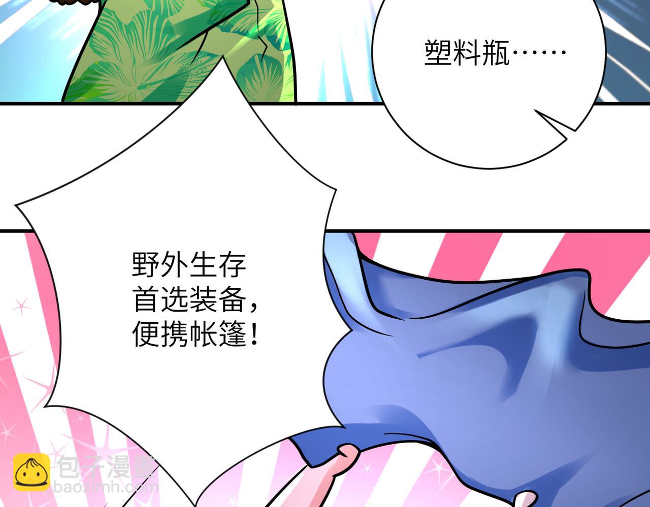 第331话 阿里爸爸44