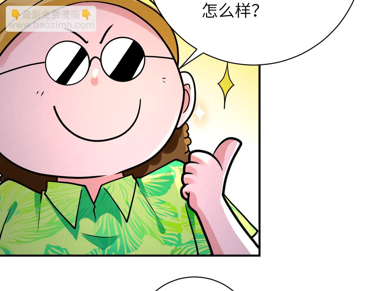 第331话 阿里爸爸48