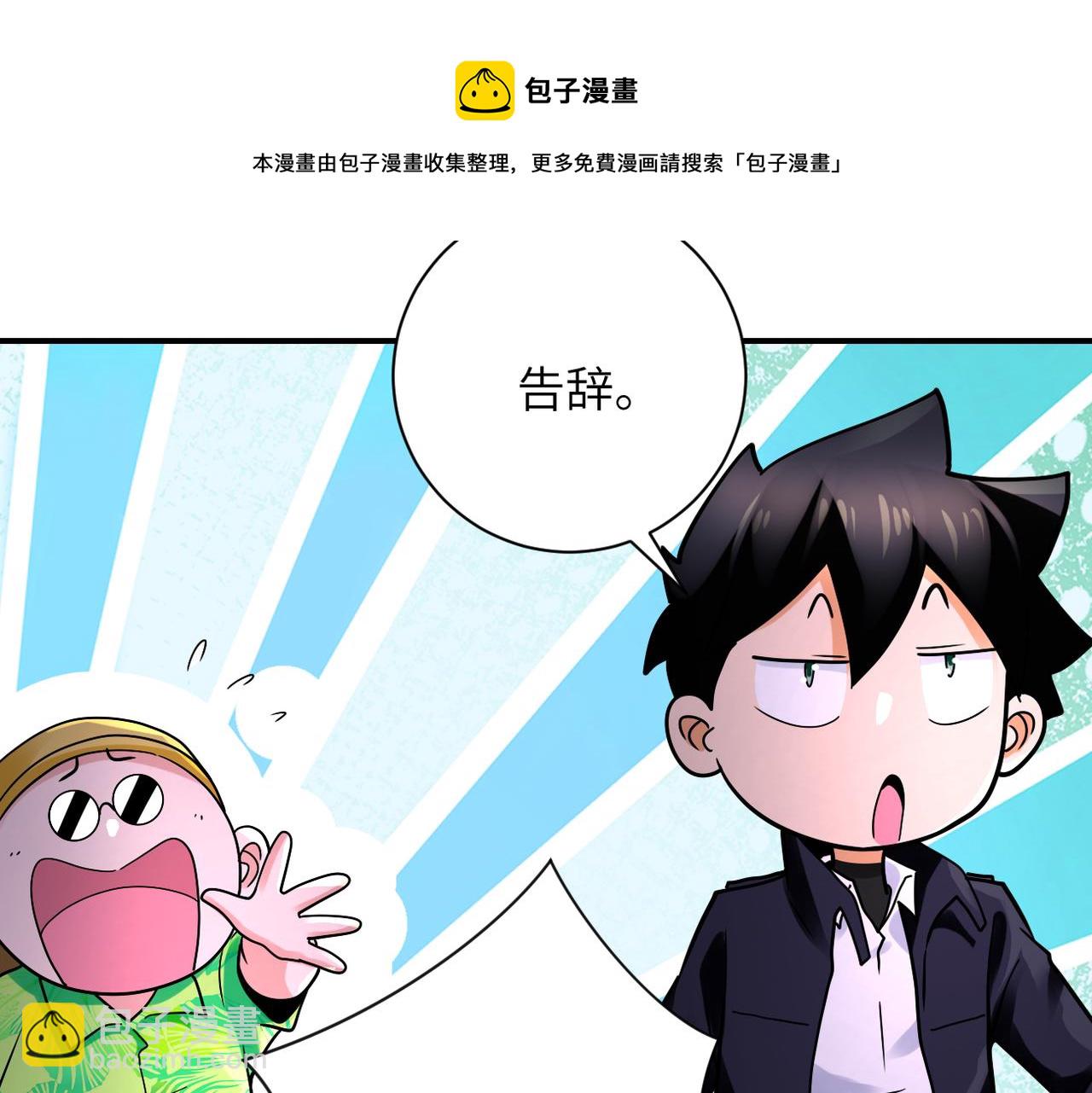 第331话 阿里爸爸49