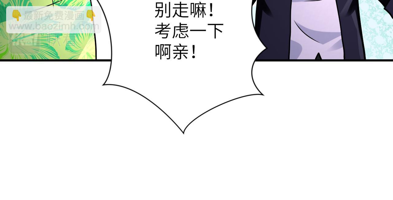 第331话 阿里爸爸54