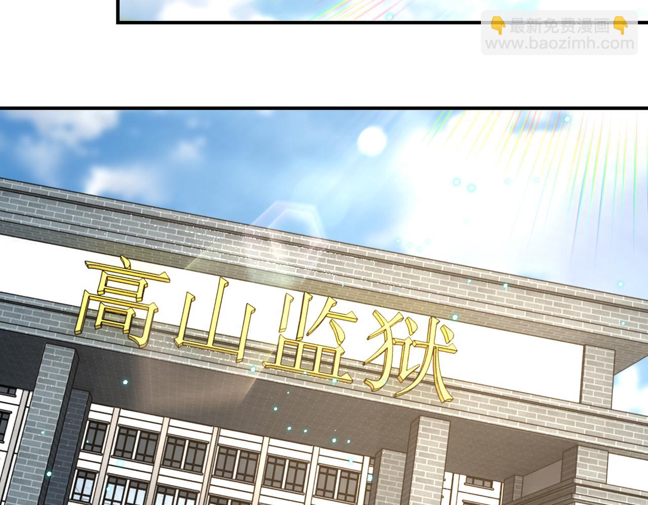 第331话 阿里爸爸56
