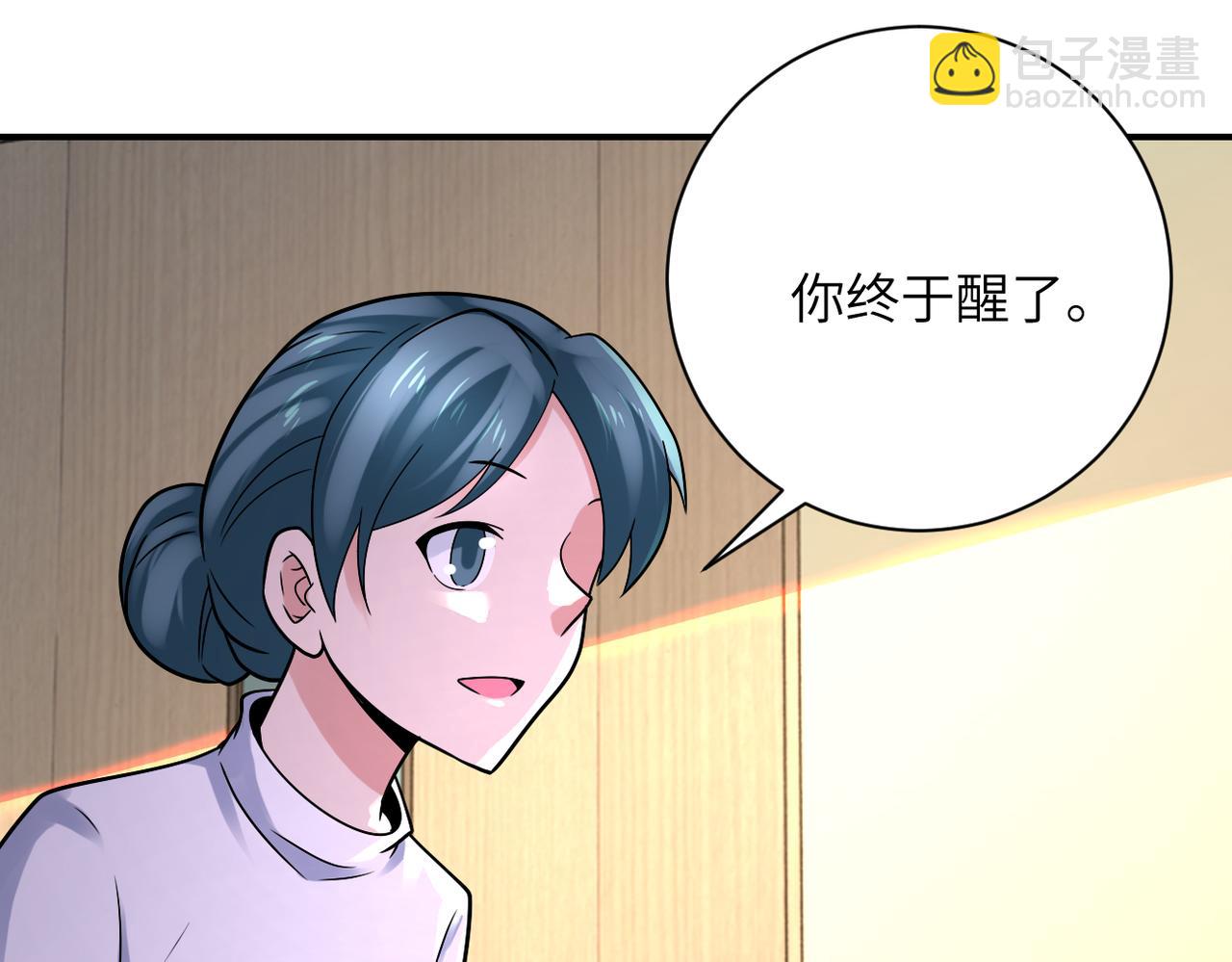 第331话 阿里爸爸60