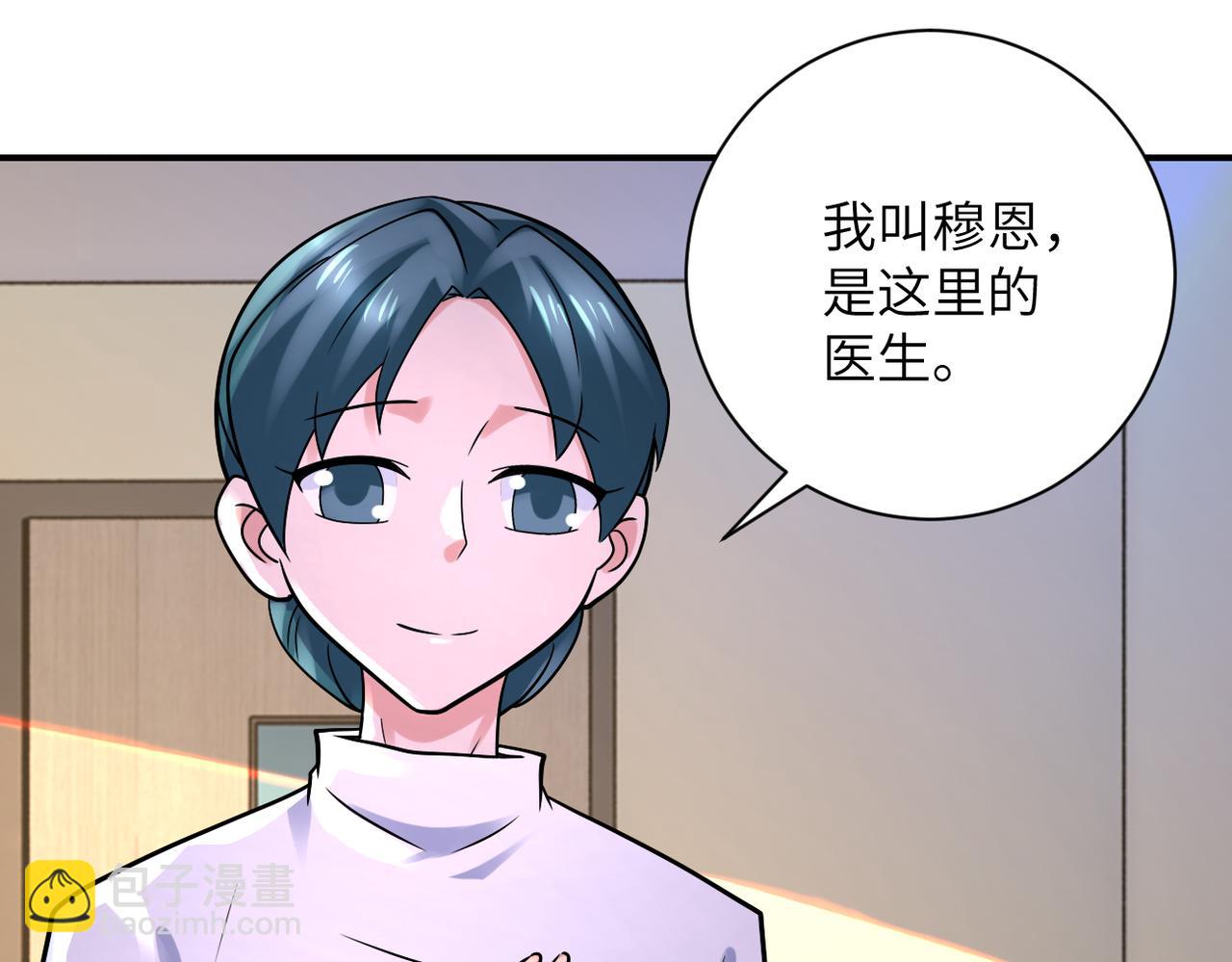 第331话 阿里爸爸65