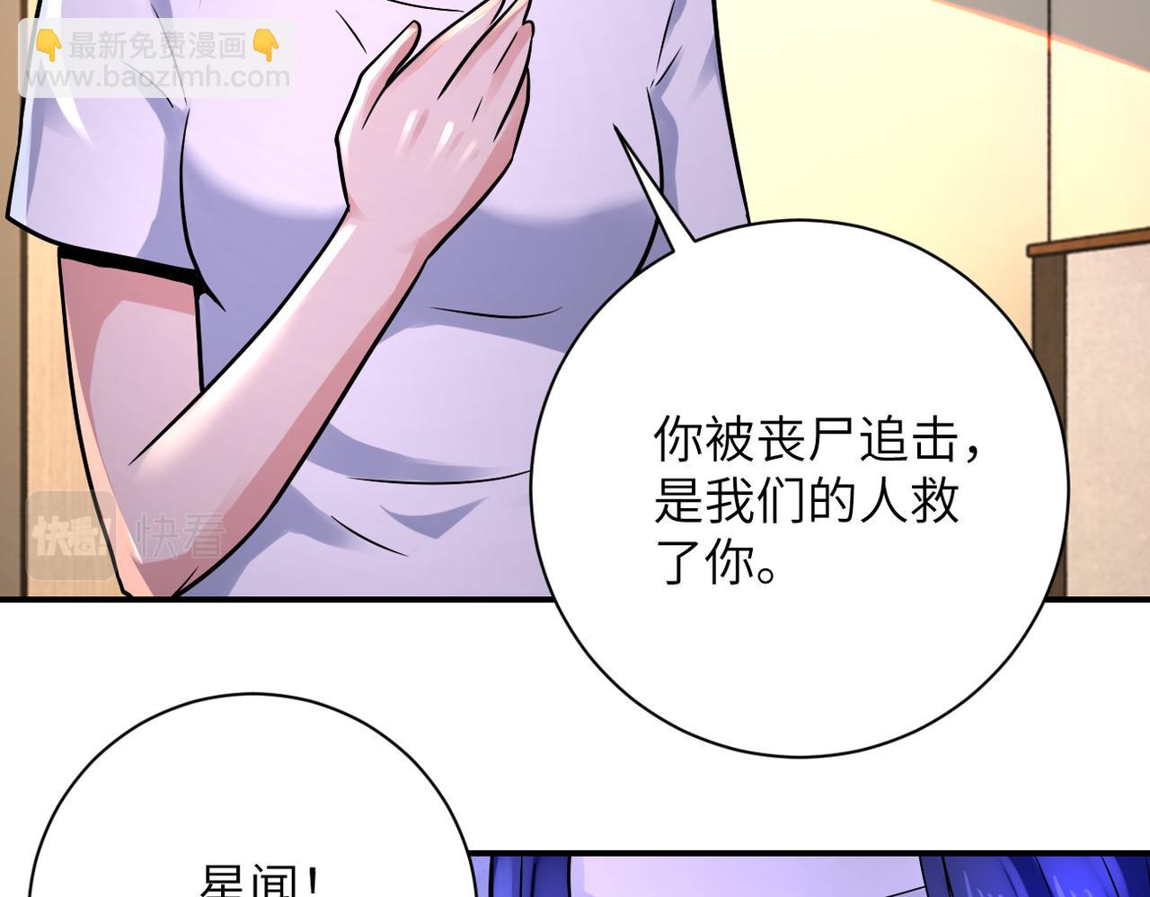 第331话 阿里爸爸66