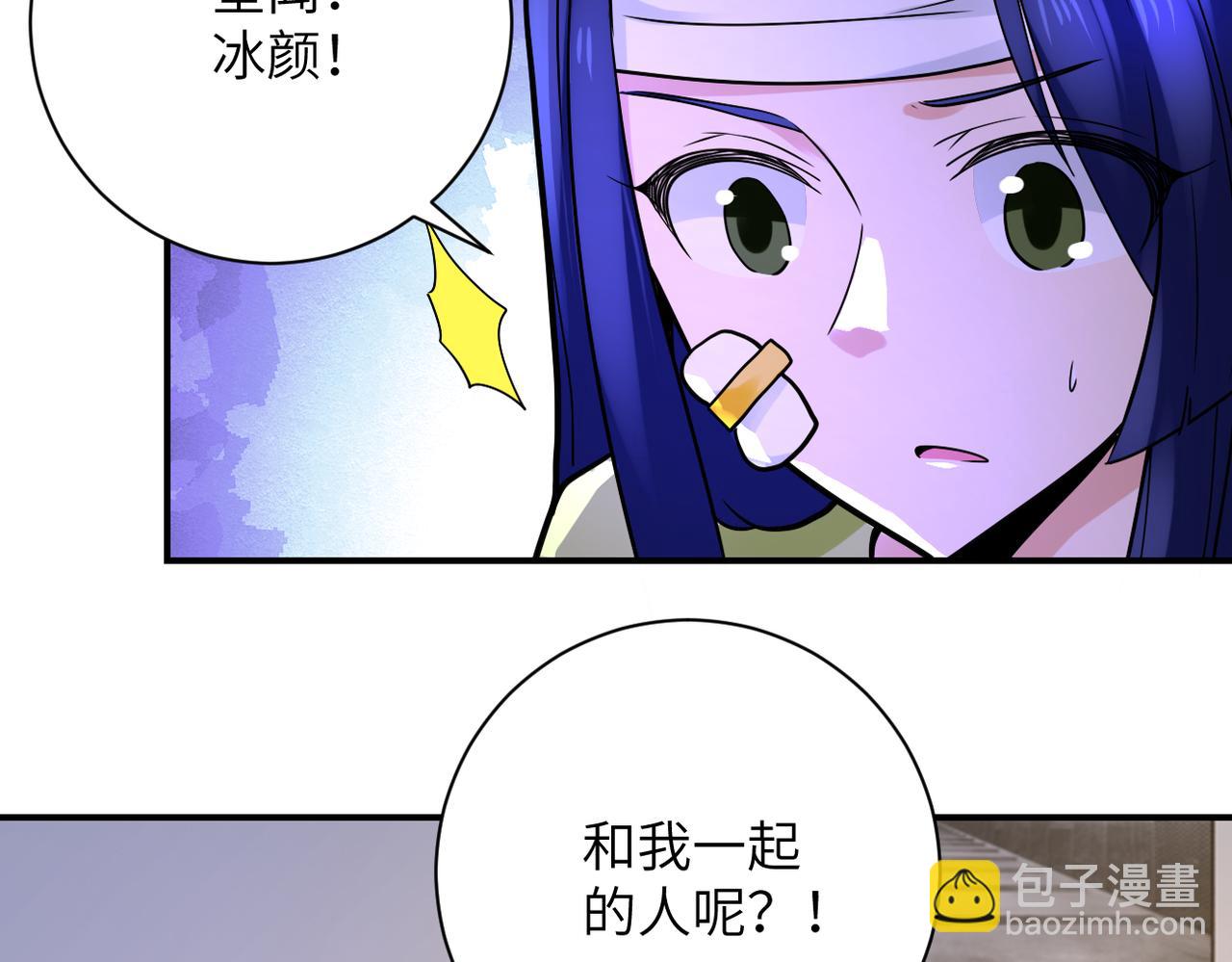 第331话 阿里爸爸67