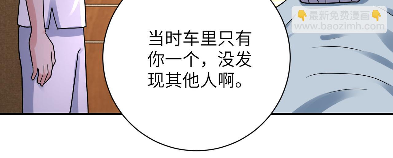 第331话 阿里爸爸69