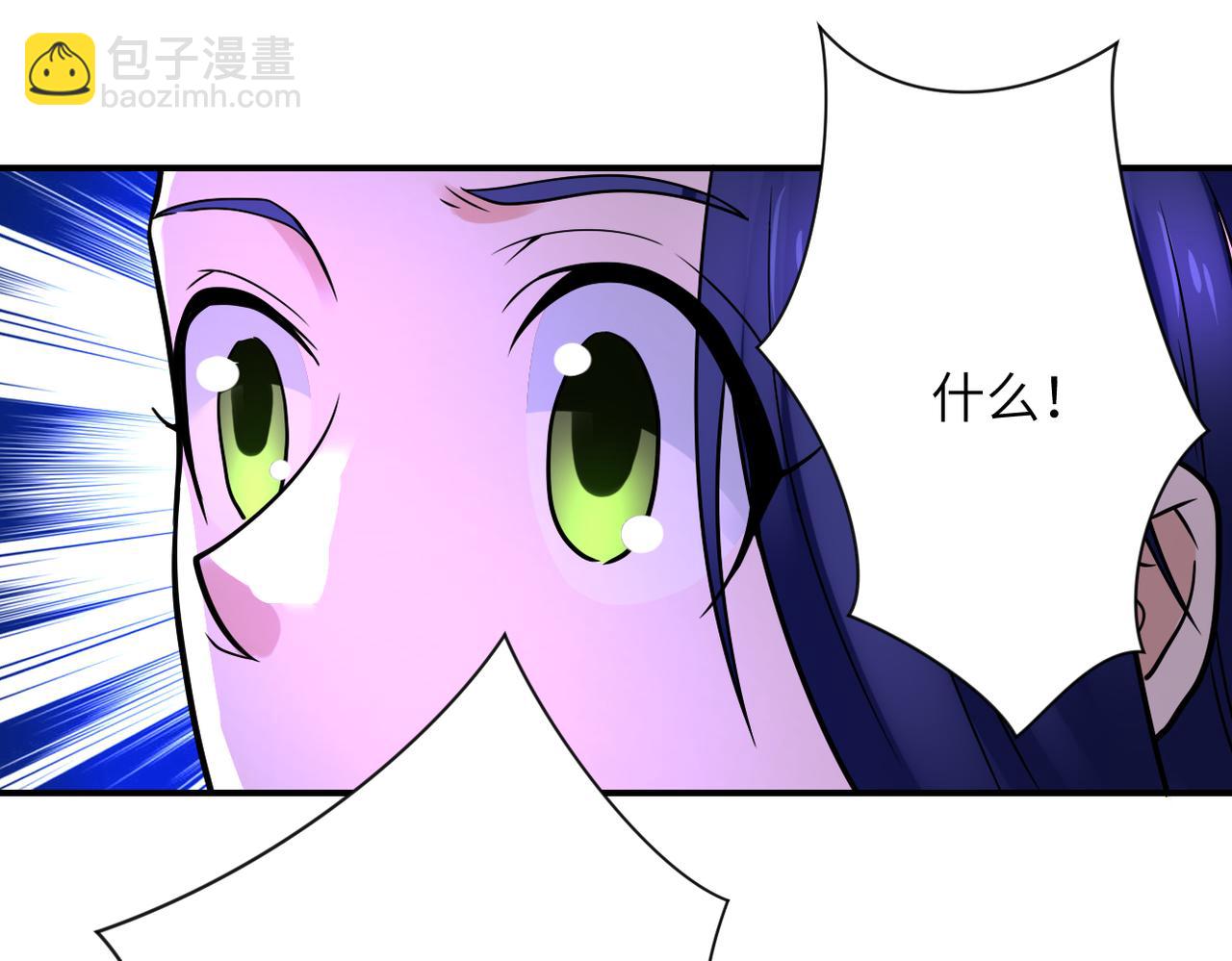 第331话 阿里爸爸70