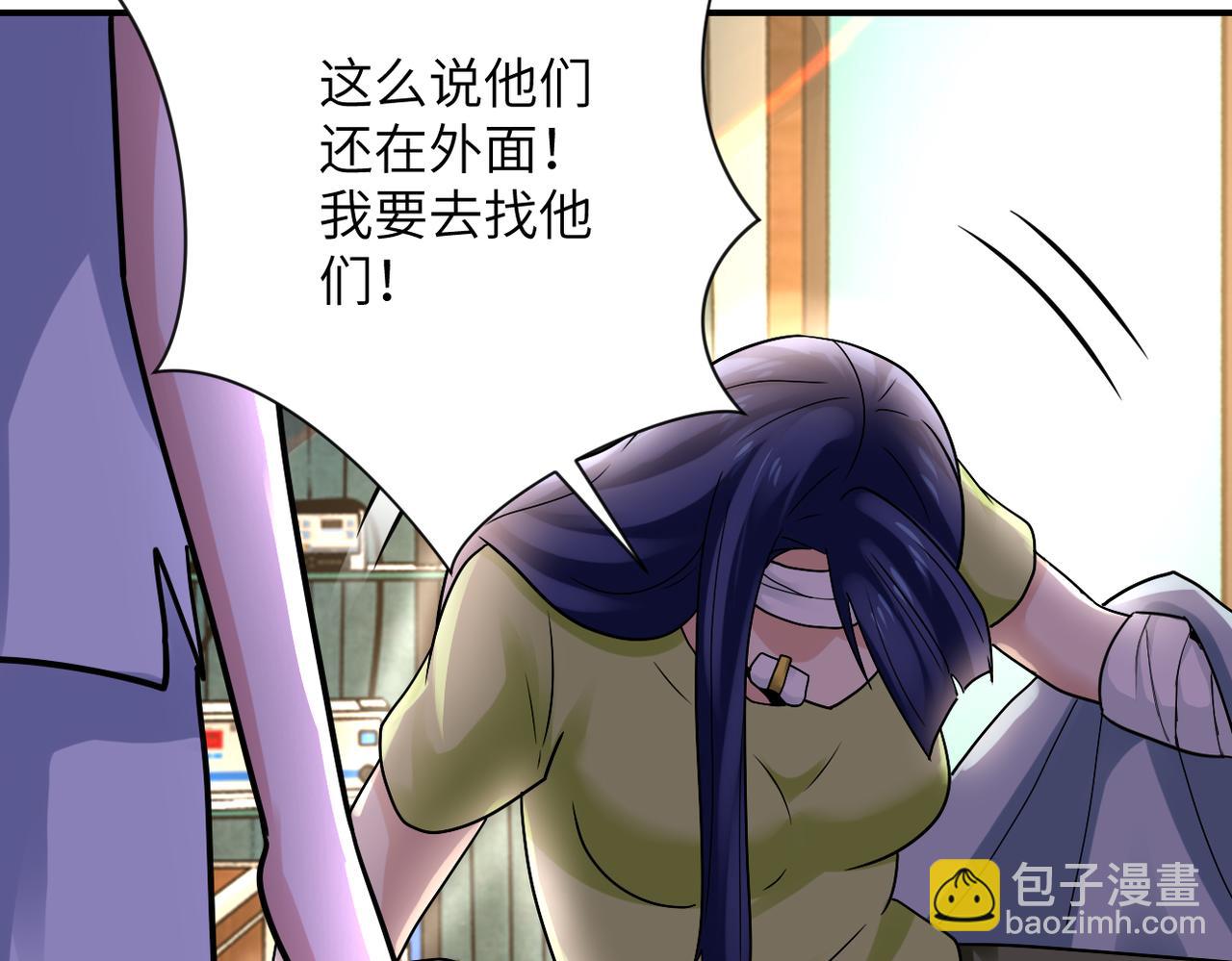第331话 阿里爸爸71
