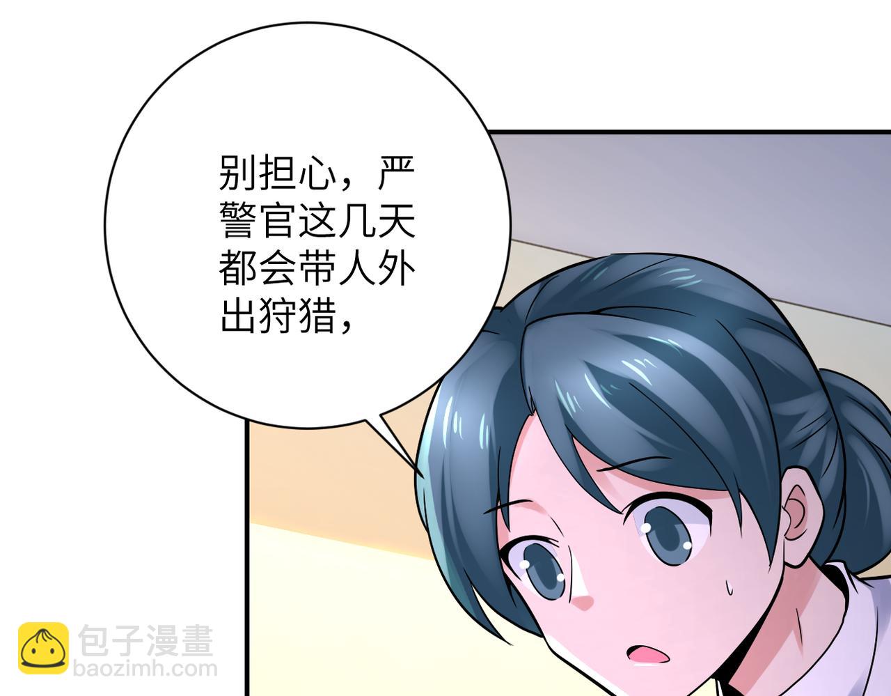 第331话 阿里爸爸74