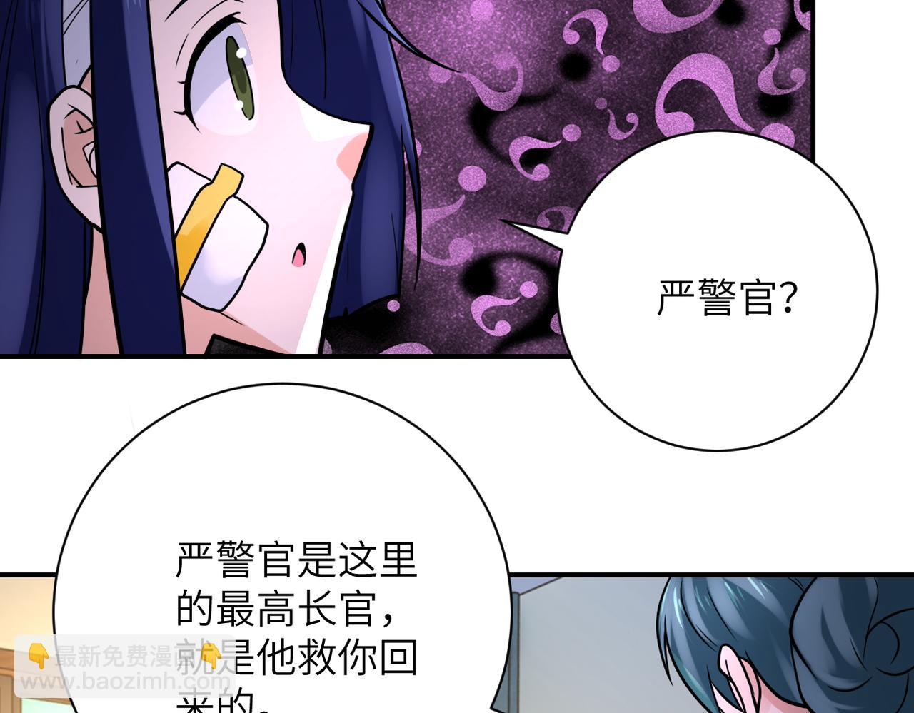 第331话 阿里爸爸76