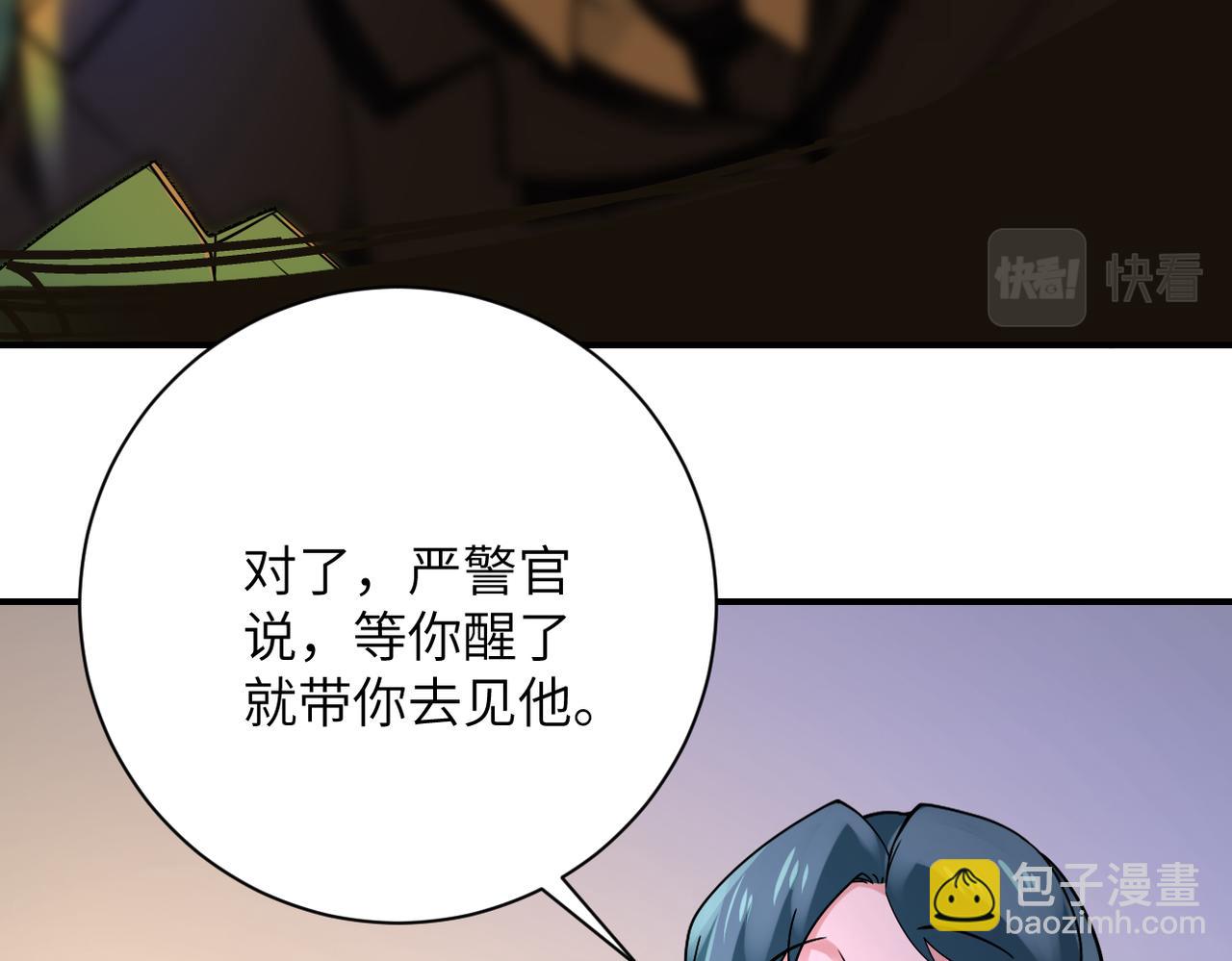 第331话 阿里爸爸80