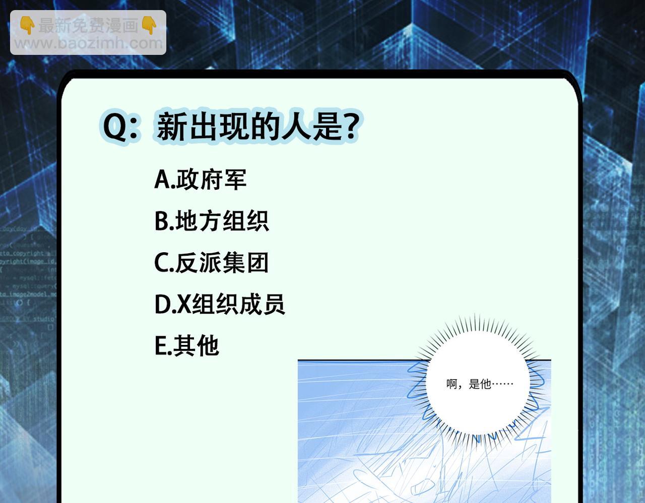 第331话 阿里爸爸84