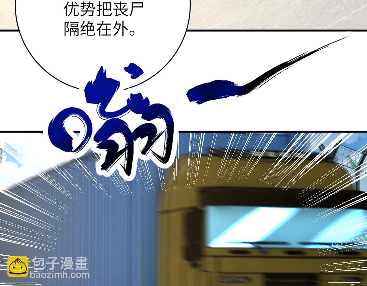第332话 高山监狱11