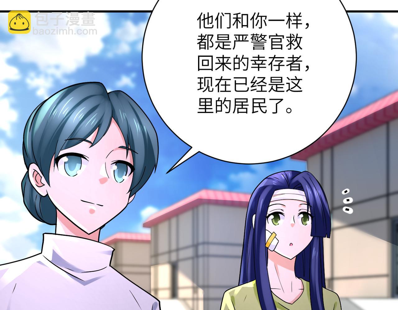 第332话 高山监狱14