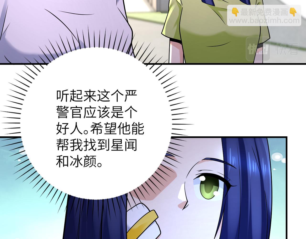 第332话 高山监狱15