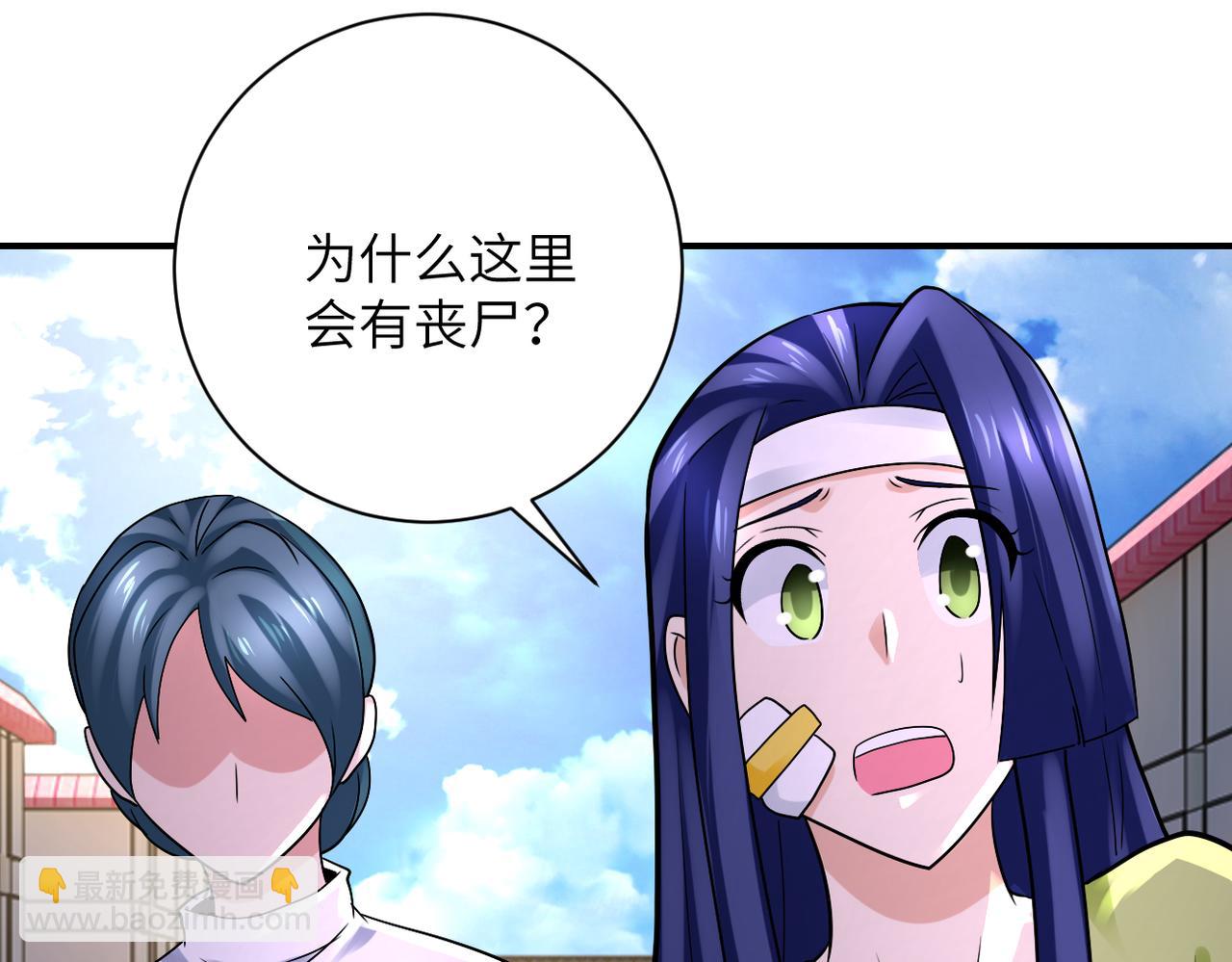 第332话 高山监狱26