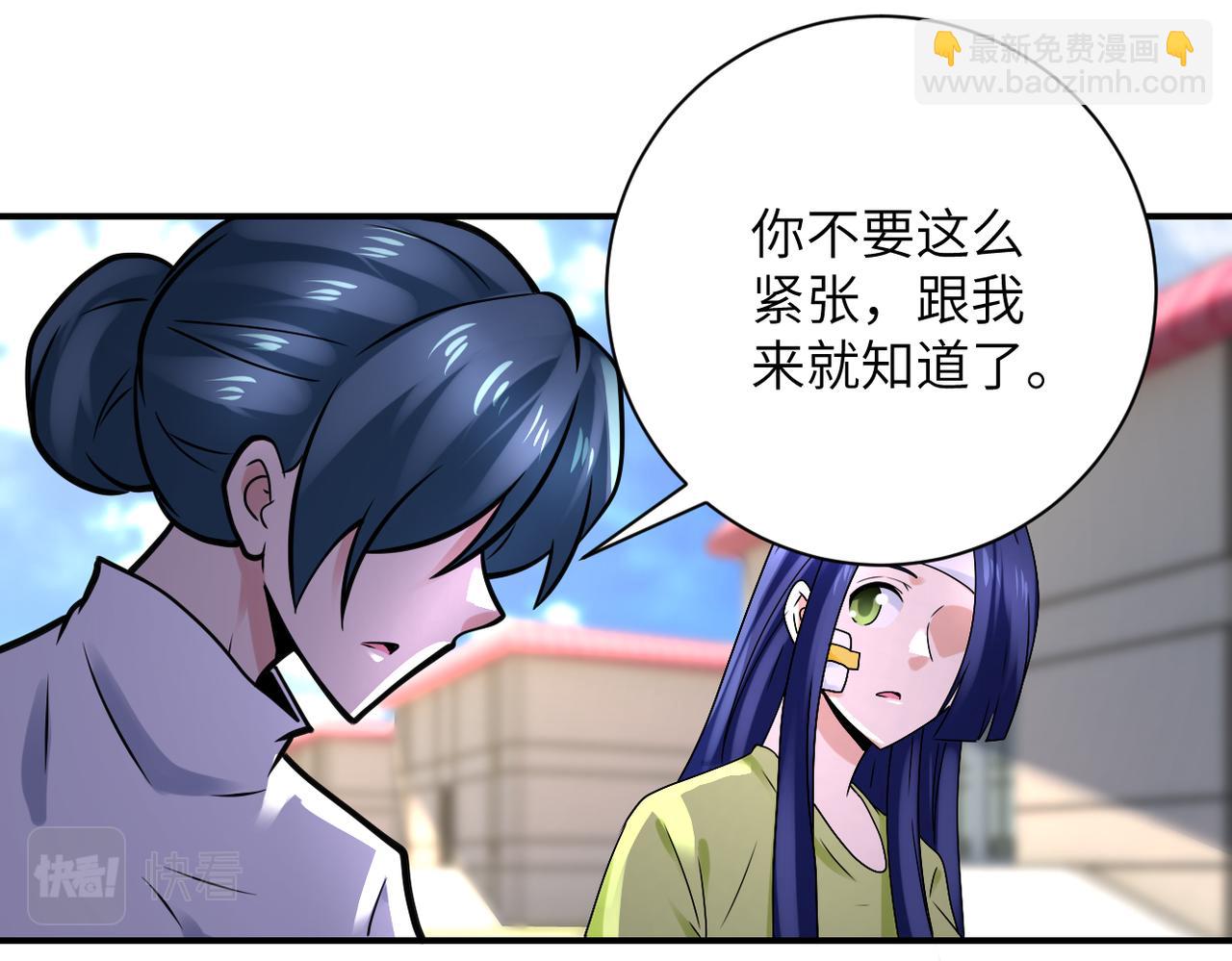 第332话 高山监狱28