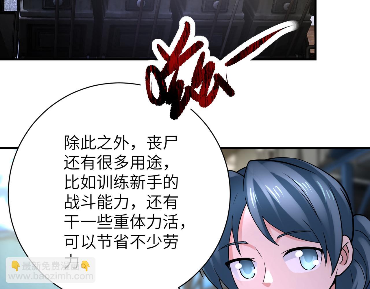 第332话 高山监狱41