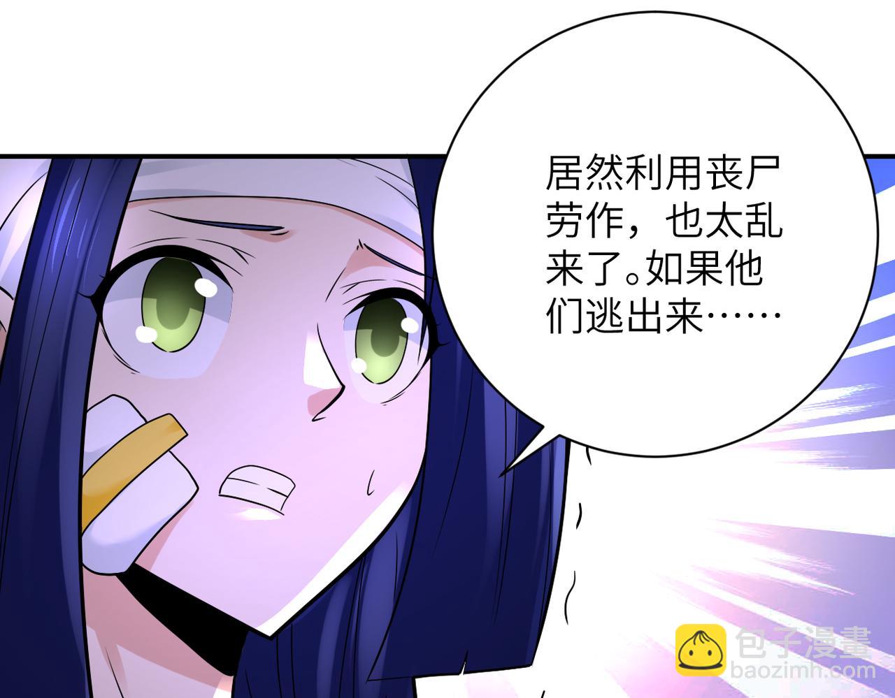 第332话 高山监狱43