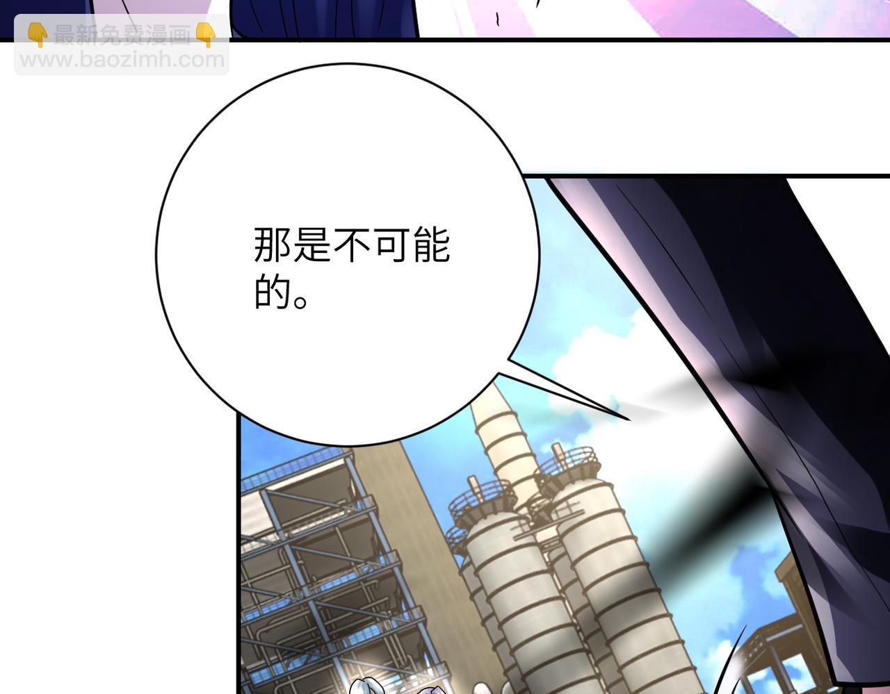 第332话 高山监狱44