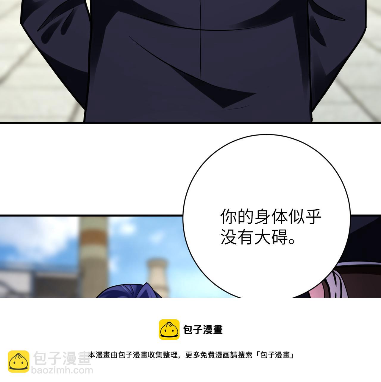 第332话 高山监狱49