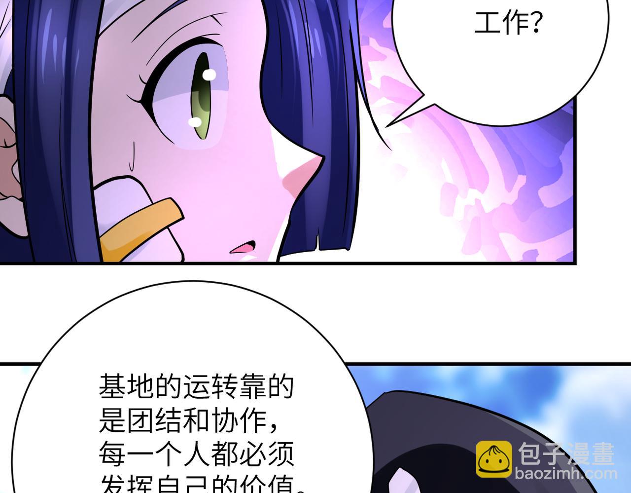 第332话 高山监狱57