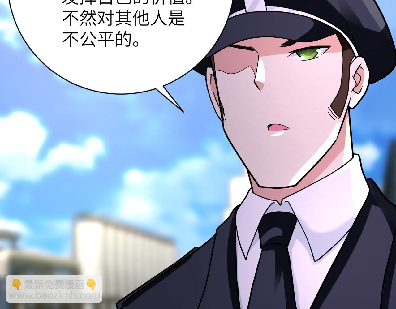 第332话 高山监狱58