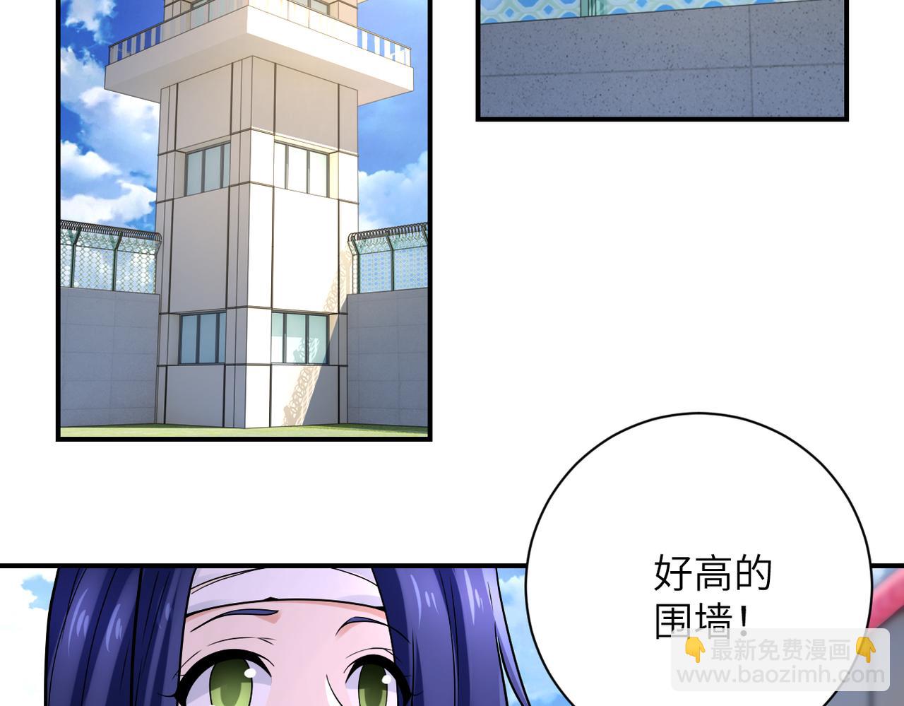 第332话 高山监狱6