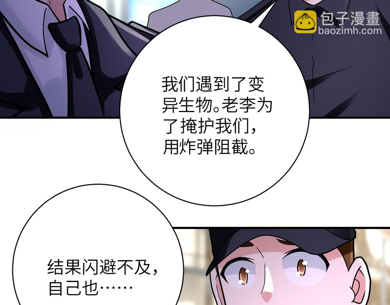 第332话 高山监狱67
