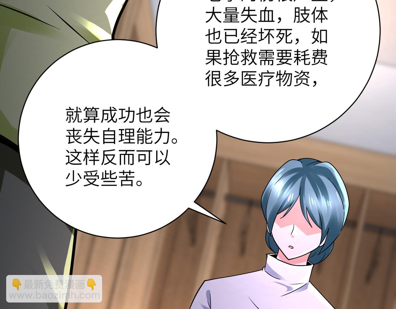第333话 价值29