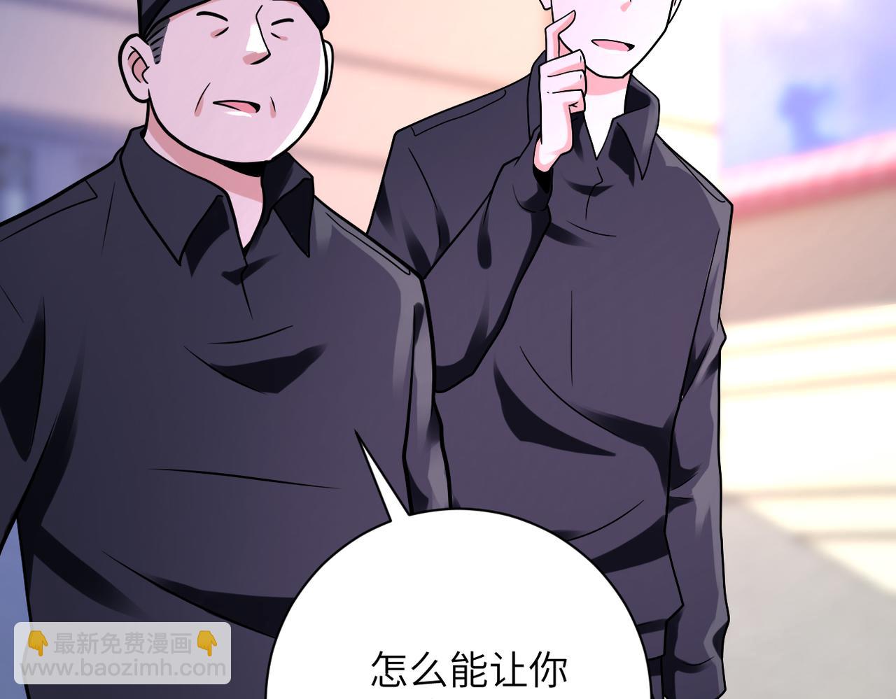 第335话 兄弟10