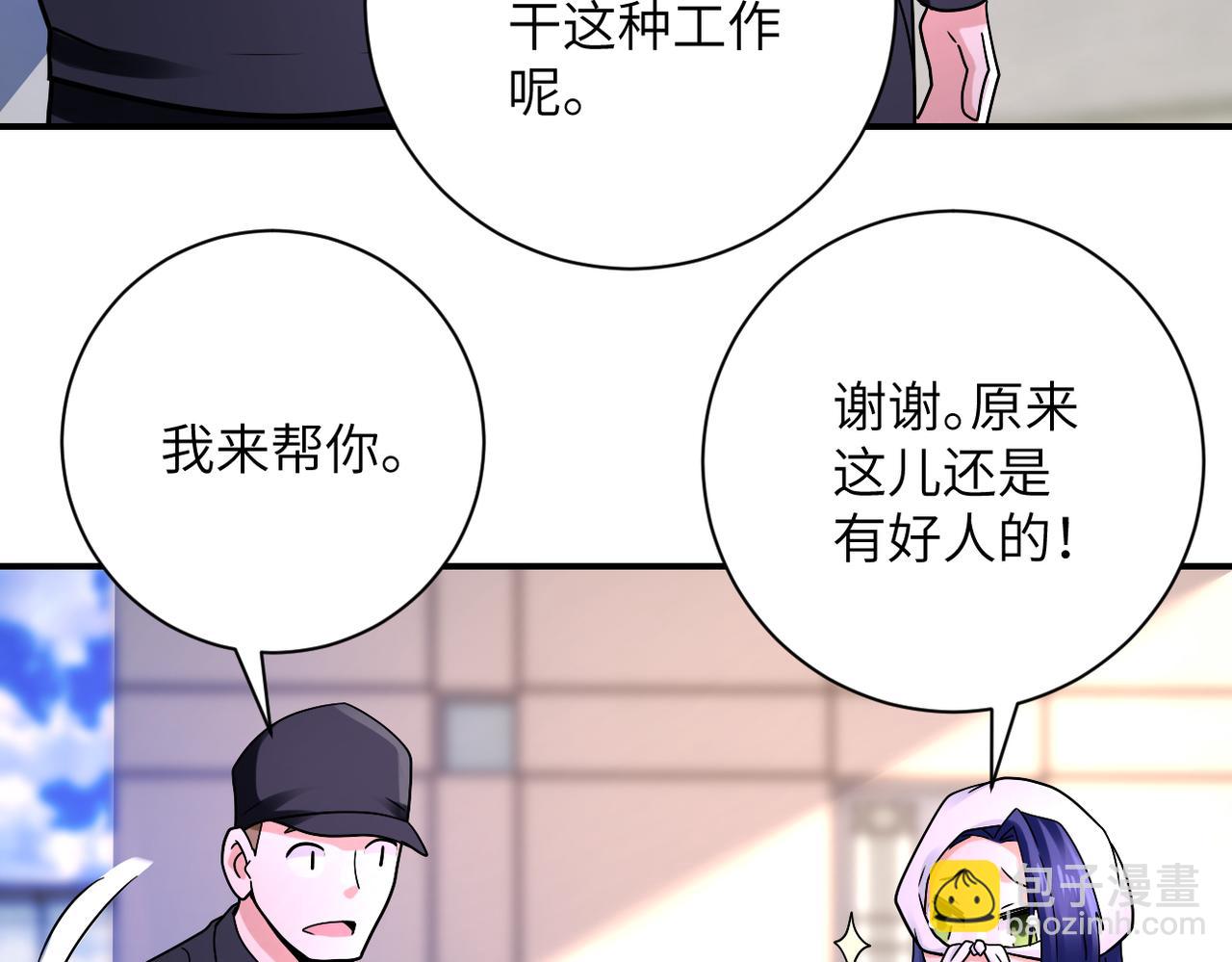 第335话 兄弟11
