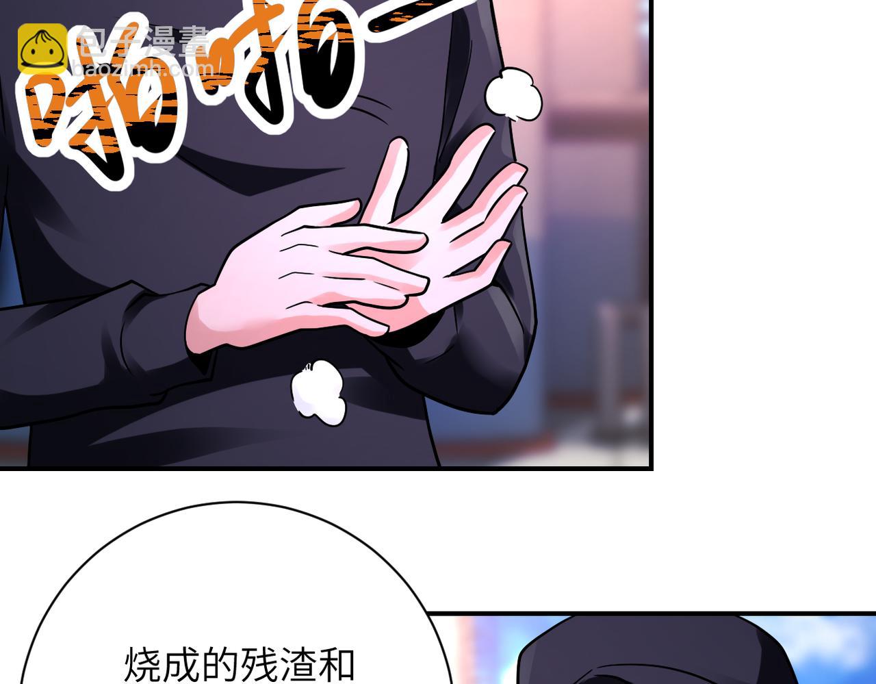 第335话 兄弟20