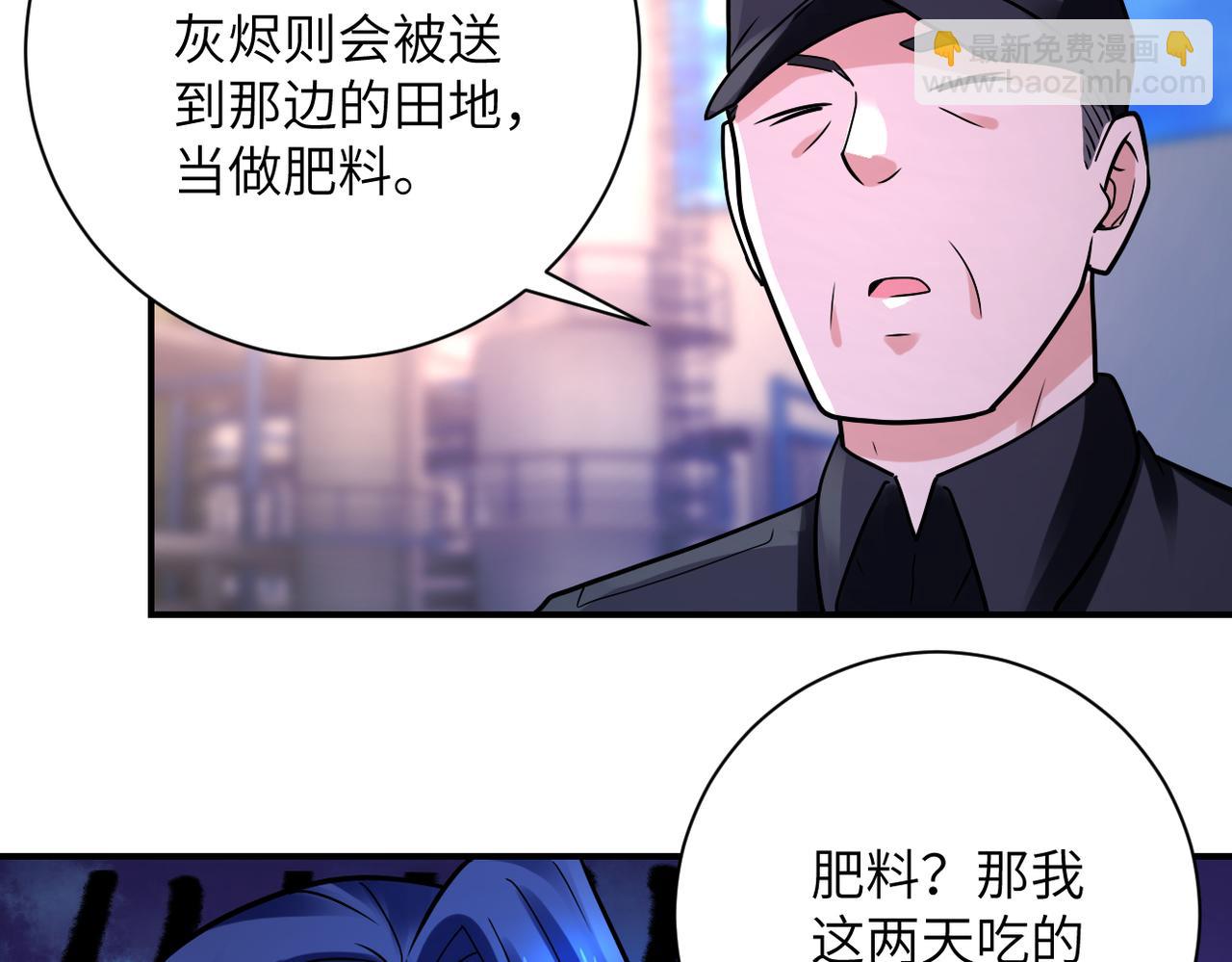 第335话 兄弟21