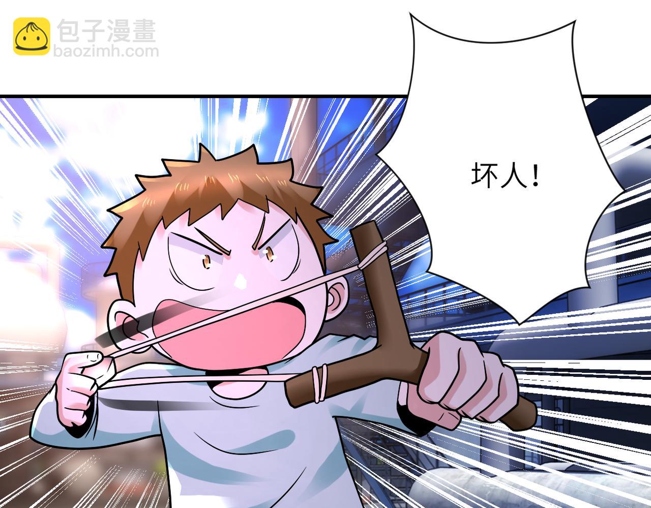 第335话 兄弟28
