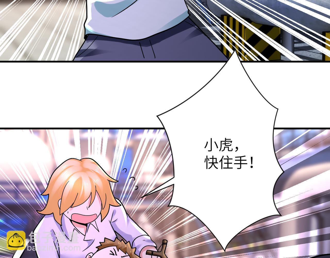 第335话 兄弟29