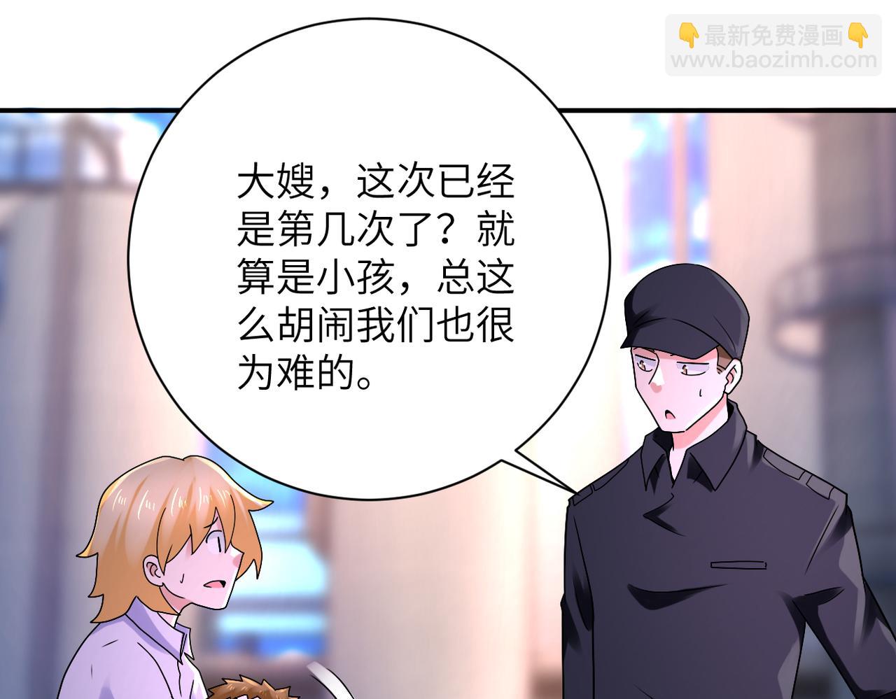 第335话 兄弟33