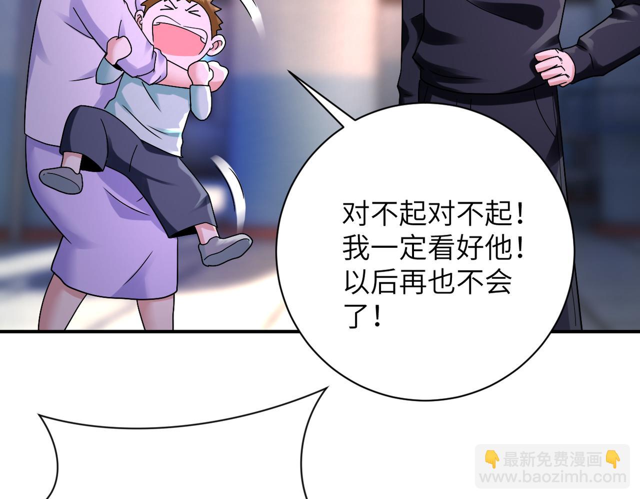 第335话 兄弟34