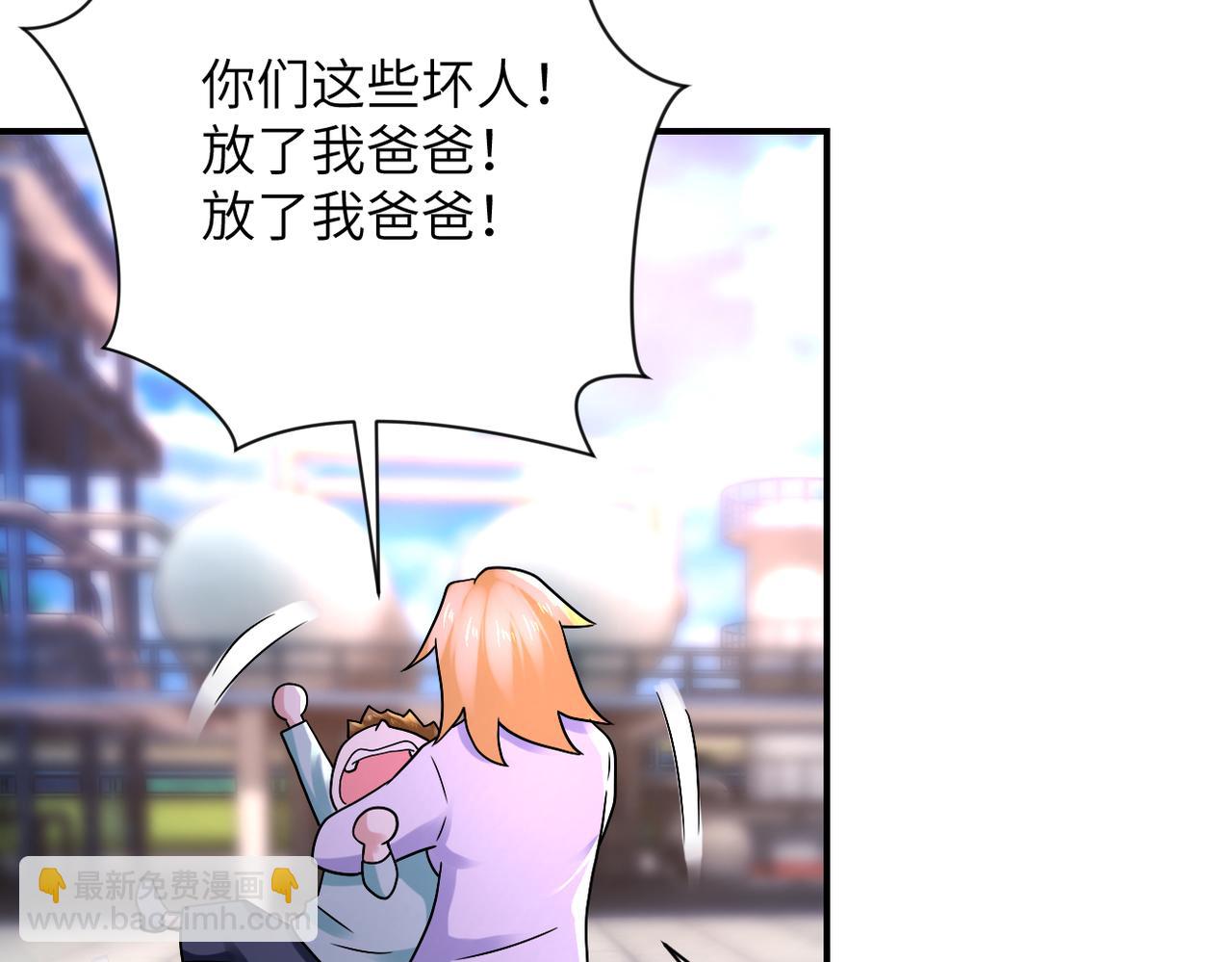 第335话 兄弟35
