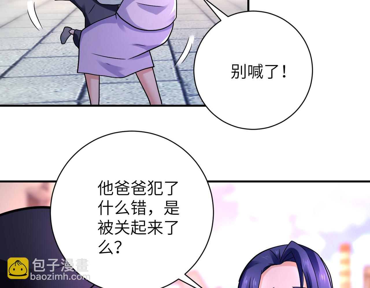 第335话 兄弟36