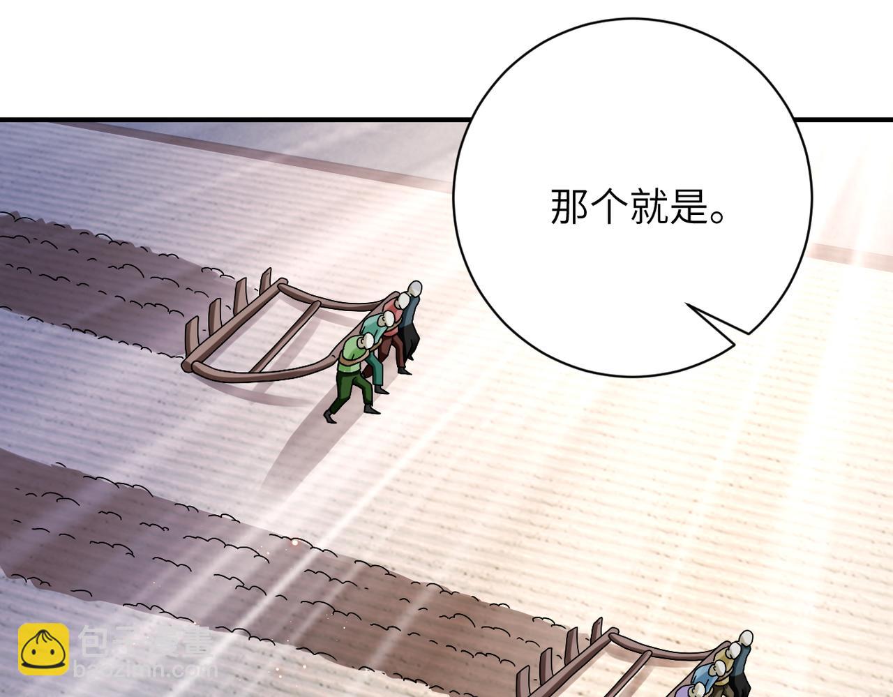 第335话 兄弟38