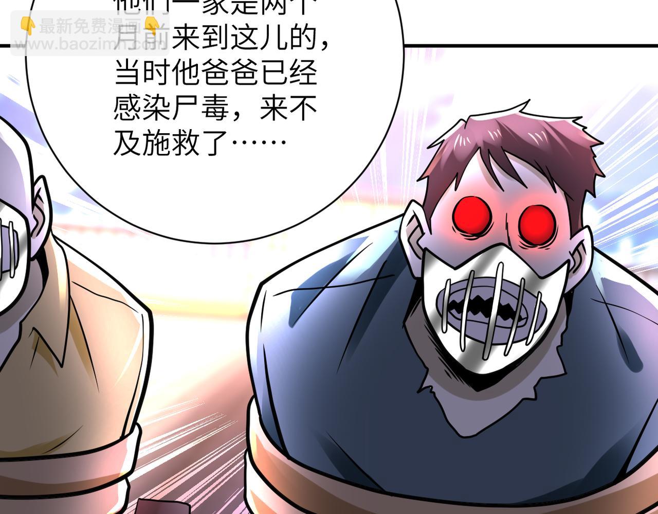 第335话 兄弟40