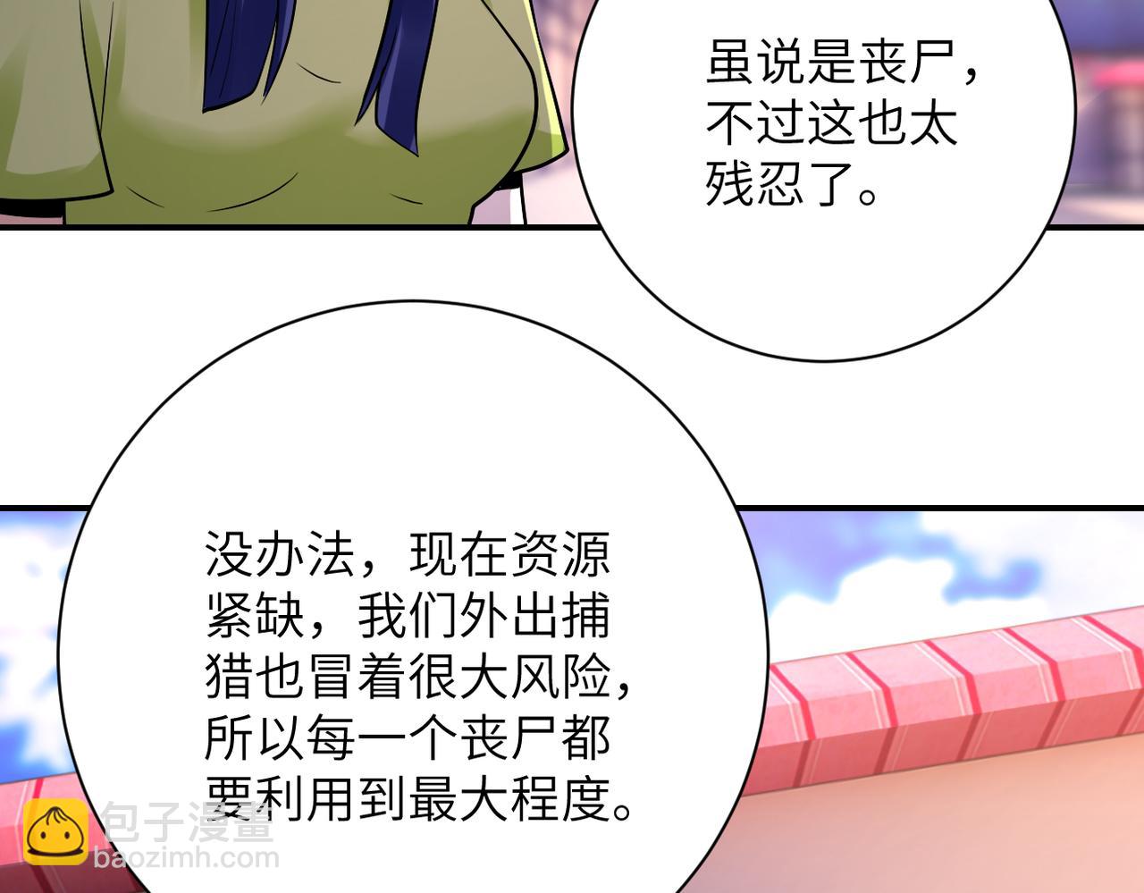 第335话 兄弟43