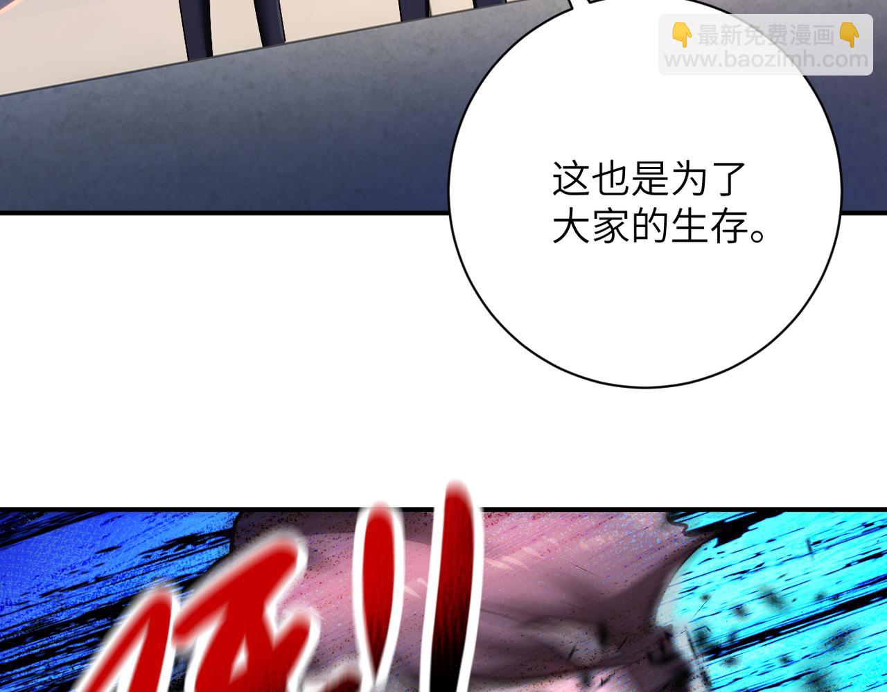 第335话 兄弟45